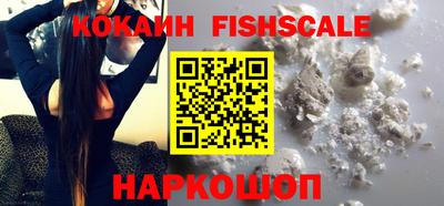 молекула духа Будённовск
