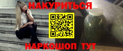 прущая мука Бугуруслан