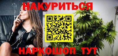 молекула духа Будённовск