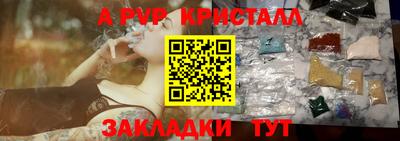 молекула духа Будённовск