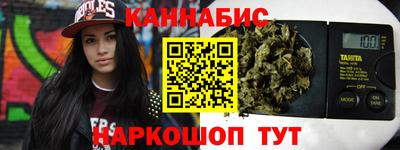 молекула духа Будённовск