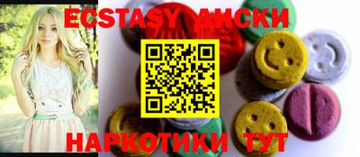 молекула духа Будённовск