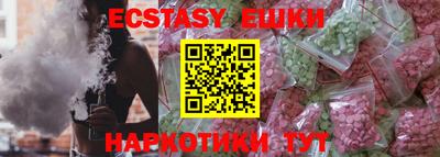молекула духа Будённовск