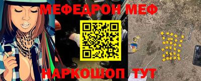 молекула духа Будённовск