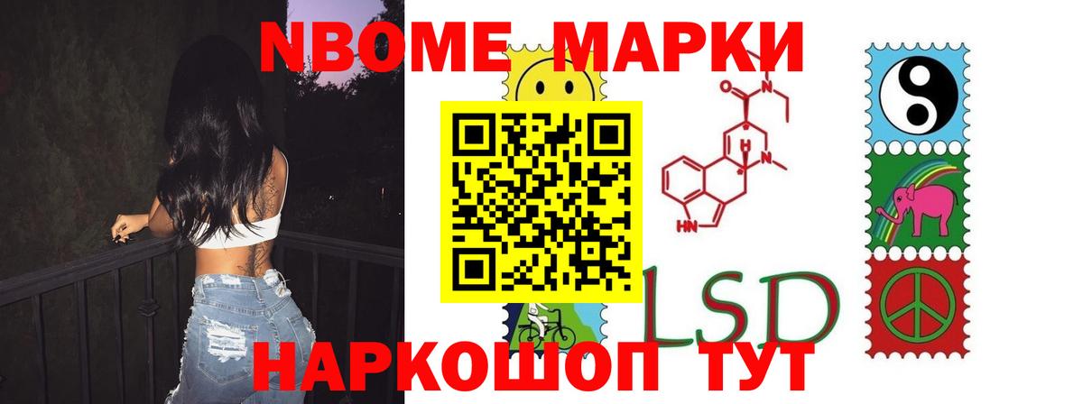 ссылка на мегу ссылка  ЛСД экстази  Вход с VPN  ЛСД экстази ecstasy  Челябинск 