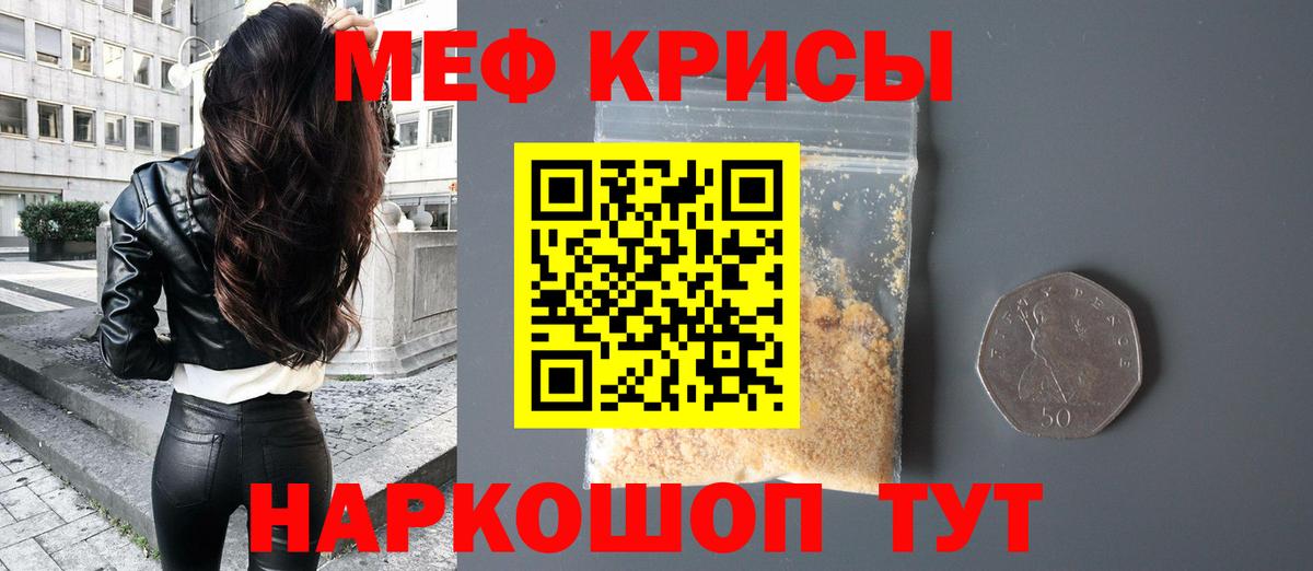 МЯУ-МЯУ  МЯУ-МЯУ мука  Вход с VPN  Челябинск 