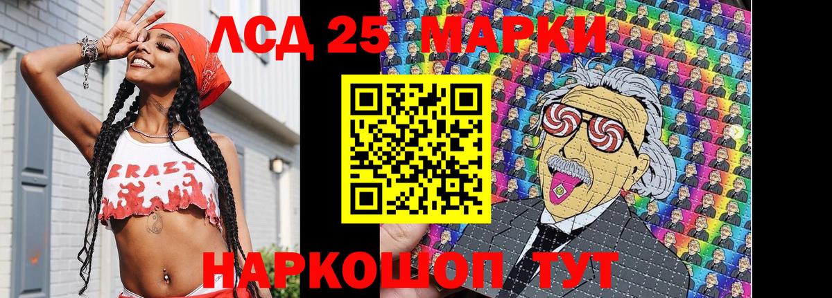 Марки N-bome 1500мкг Челябинск