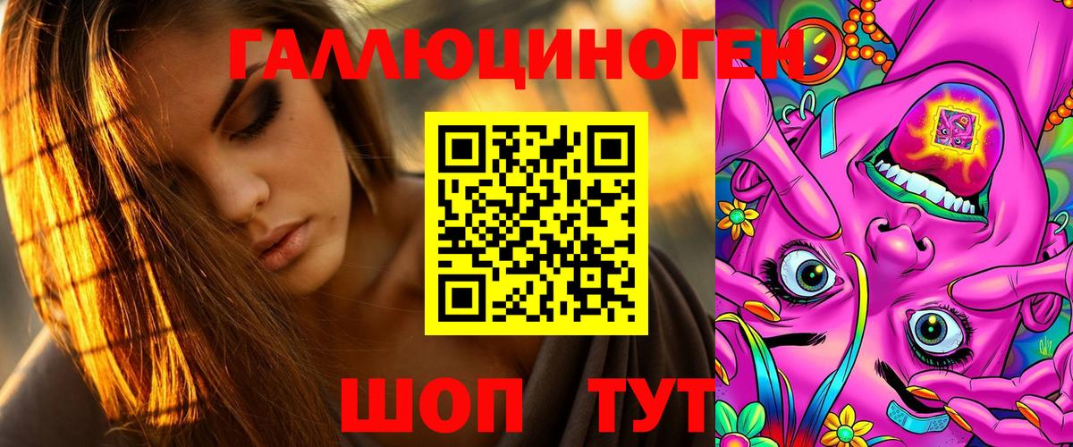 Псилоцибиновые грибы мицелий Челябинск