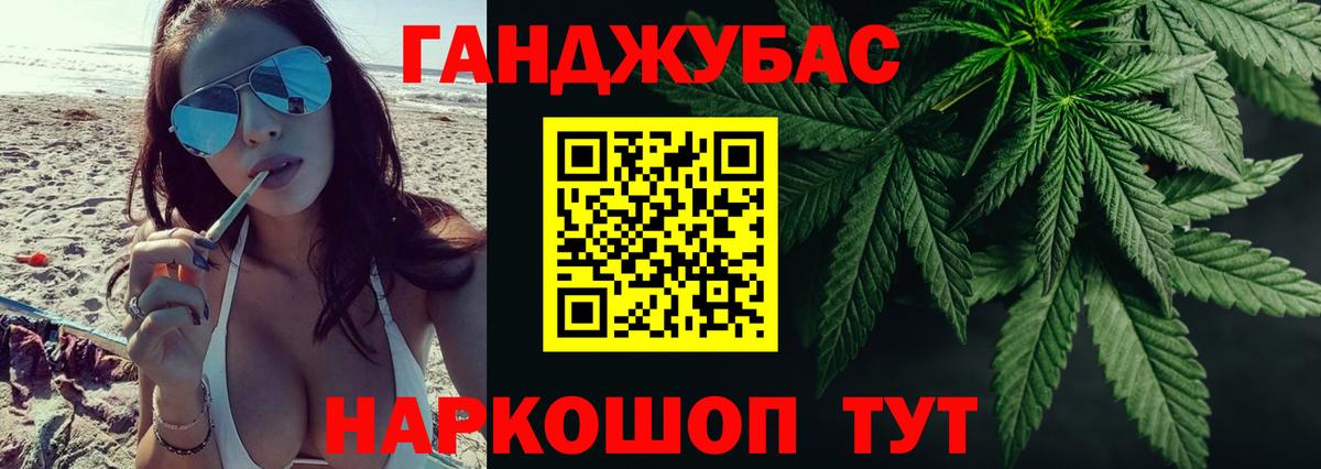 Бошки марихуана Bruce Banner  Бошки марихуана сатива  Челябинск  Бошки марихуана Bruce Banner  Вход с VPN 