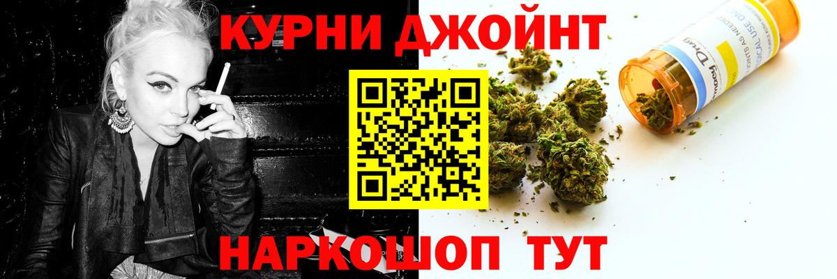 Шишки марихуана гибрид Челябинск